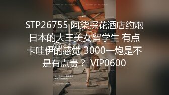 1/23最新 磨人的小妖精露脸给小哥舔着鸡巴骚逼就流淫水真骚VIP1196