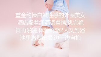 国产网黄福利姬「SLRabbit」OF性爱私拍 黑丝美腿小女仆被操完还被跳蛋虐阴