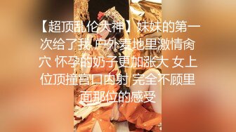   精品推荐亚裔小妖TS-MOMO骑乘黑老外爽到高潮颤抖被无套内射