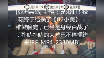 蜜桃影像传媒 PMC-035 爆乳医生的私密检查 蜜桃女神 斑斑