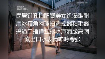 【龟先入洞】约操外围小姐姐，扒掉衣服埋在胸里，穿上黑丝舔骚逼，大肥臀打桩机，操的妹子好爽