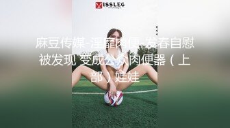 国产麻豆AV 麻豆US LAA0038 激情性爱的学习历程 Sophip Leone