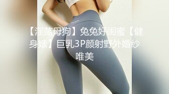 【新片速遞】 ❤极品露脸嫩妹自拍合集❤巨乳嫩穴❤道具齐上阵疯狂自慰 