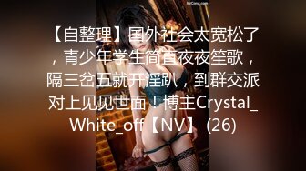 91YCM-053 斑比 同城遇真爱 试婚大作战 下集 果冻传媒