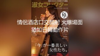 STP33032 外表清純乖巧妹妹！居家炮友操逼！扶著屌往逼裏塞，妹妹好想被操，細腰蜜桃美臀，騎乘位打樁機