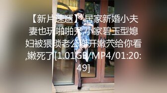 《稀缺 劲爆资源》草台班子大篷车歌舞团搭帐篷劲爆表演，舞女们裸身大胆表演劈叉下腰BB吸烟，邀请台下大叔上台互动模仿啪啪