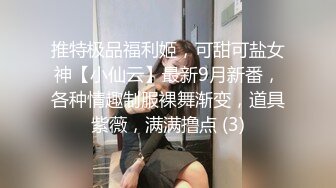 商场女厕全景偷拍多位小美女⭐其中一个美女BB里塞了棉棒⭐拔出来的一刹那貌似很爽的样子 (6)