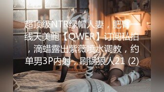 《最新震撼❤稀缺流出》頂級☀舉牌圈☀極品身材長腿女神【李丹】反差定制，樓道放尿道具絲襪塞逼紫薇喝自己尿用尿澆頭～稀缺資源值得收藏 (4)