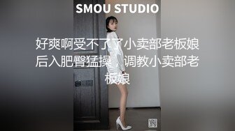 约十八女学生新晋光头佬约妹  抱在一起舌吻调情  埋头舔逼骑乘插入