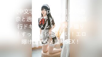 7月最新收集~大尺度擦边-ASMR-【JazzMeow kinkykttn 桃湯うがい】 大尺度淫语 剧情模拟乳交 舔舌诱惑 收费福利【 100v】 (92)