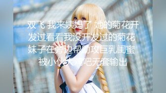 超美气质小少妇【果儿】剧情新作-黑丝OL制服白领勾搭领导 穿着衣服操到高潮