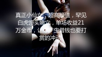 【网红❤️反差婊】饼干姐姐✨ 心机女秘书下药勾引老板 包臀裙无内蜜穴 女上位水蛇腰蠕动榨汁 顶宫抽射浇筑淫靡精液