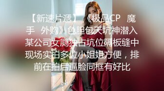 甜美可爱小妹妹【00后妹子可约】和炮友啪啪大秀现场直播 上位骑坐自己动呻吟娇喘非常诱人