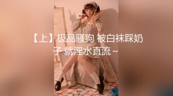 最新微博网红巨乳38G女神『粉兔』大尺度魅惑性爱私拍流出 爆乳翘挺无套插入 深喉口交 玩乳揉穴 高清720P版