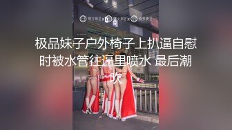 淫声荡语骚人妻让大哥抓着两个奶子凑一块一起吃，淫声荡语互动狼友，让大哥压在身下无套抽插，内射骚穴刺激