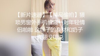 STP26962 极品网红俏脸劲爆酥乳网红欲姐▌驯鹿▌姐姐的男友 偷窥姐夫做爱 门外偷情享用肉棒吃鸡颜射