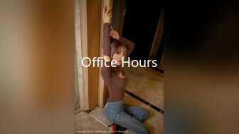 Office Hours