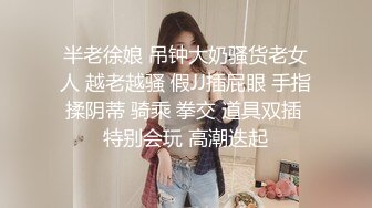 STP32897 反差小学妹大神〖鸡教练〗小女仆咖啡厅，被坏女人套路点单，然后被榨干，如果给你一晚上机会，你能干我多少次？