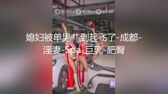 2/20最新 豹纹小少妇口交大鸡巴抽插叫的好骚几哥男人观战VIP1196