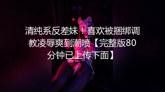 【OnlyFans】逃亡JJ爱KK，狂干群P，大型淫乱场面，两人真实夫妻，女的身材超级棒，群p的场面太过震撼 59