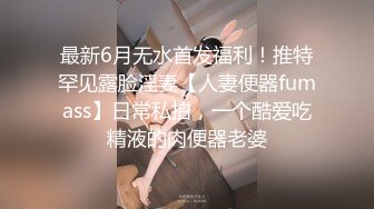 大二兼职美女终于被色魔摄影师忽悠脱光光成功打炮