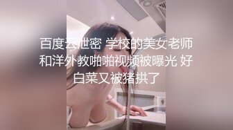 STP17760 新解锁摄影大师asklin大胆私拍性感美女模特MIO77丝毫无法招架感官过激高潮穴门大开