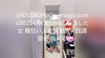 爱神传媒 EMG002 变态哥哥强上妹妹止火