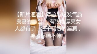   明星颜值19岁无敌美妞清纯长相，爆乳D罩杯，一线天粉穴，越来越骚，自摸咬唇一脸淫荡