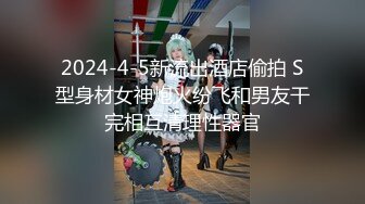 【新片速遞】 【無水印---新片速遞】2022.5.10，【玺玺玺玺】来票大的，收了10W的票，极品外围双飞，设备不给力，跌宕起伏