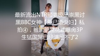 STP18872 1500元约模特身材学院派美女上门掰逼大尺度私拍忍不住想非礼妹子