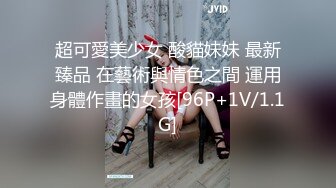 STP31226 国产AV 爱豆传媒 ID5269 美艳主持人温泉会馆性爱体验 心萱