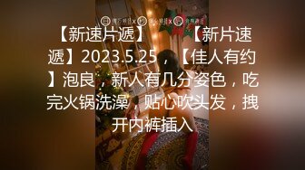 ⭐高清AV系列⭐可爱到爆炸！天花板级清纯小可爱，妹妹身上全身青春的气息，超级粉嫩美穴爆肏，颜值党福利1