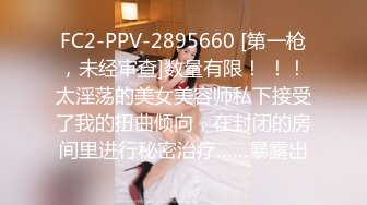 漂亮小少妇，【饱满挺拔美乳】QVQVQ独 高颜值小姐姐肉丝玩转跳蛋大黑牛，水汪汪娇喘不断好诱惑