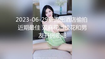  火爆网红玩偶姐姐HongKongDoll2023-08-23 新流出和服少女2K原版