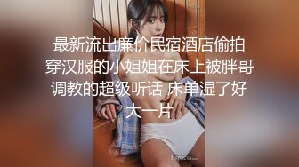 22岁漂亮川妹子，一对大白兔惹人爱，乳交口交