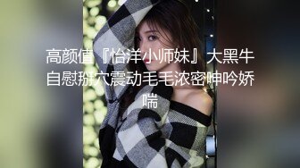 STP31389 国产AV 爱豆传媒 ID5292 女友被强奸我却有了反应 雯茜 VIP0600