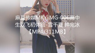 【新片速遞】 天美传媒 TMY-0006 如狼似虎的姐姐欲望得不到满足 可怜的弟弟遭殃了