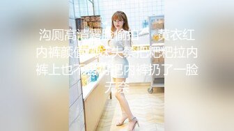 顶级色影『ED Mosaic』娃娃脸美女主动求多人群操被操懵逼