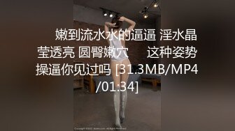  168CM极品眼镜美女！邻家妹妹型！居家男友操逼，细腰大长腿，69姿势交