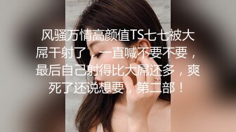 《百度云泄密》极品反差美女被曝光 普通人眼中的女神却是有钱大佬的玩物