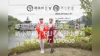 糖心出品-日系艺伎上演双龙戏珠 国人演绎