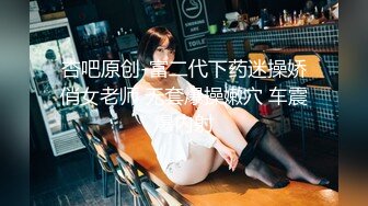 【白嫩萝莉❤️制服诱惑】极品福利姬『Tu酱』极品美乳户外玩具紫薇潮吹喷射随时要注意行人特别刺激高清1080P版