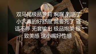 【绿帽淫妻性爱狂】绿帽老公与好友酒店群交3P娇妻 穿丝袜制服道具插穴蒙眼 淫话调教 前怼后操真过瘾