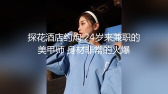 【真实空姐❤️稀缺航空】2022最新❤️极品制服『空姐』反差婊私拍集 佳妮空姐多名女神接机啪啪 穿空姐制服做爱