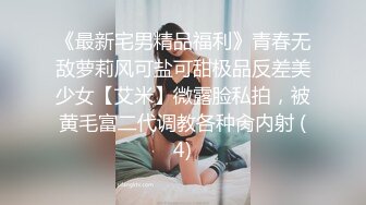 《重磅精品福利》OnlyFans神仙顏值極品反差婊（Sabee996）大尺度自拍視圖 有錢人的玩物無水原檔91P 視頻44V高清原版 (1)