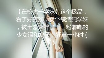  网红女神潮喷淫娃小水水女朋友穿jk校服 清新校园风 纯欲的外表与放荡的淫叫形成剧烈反差