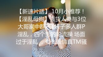 湖南甜甜美女小可爱露脸发骚，跟狼友互动听指挥揉奶玩逼，无毛白虎很是性感的