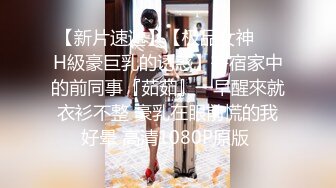 果冻传媒 GDCM-015 女友闺蜜是我的狗奴▌林洋▌