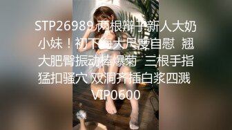 淫乱情侣邀单男一起玩3P超骚长发漂亮女友连体网衣前后洞齐开轮番爆操场面