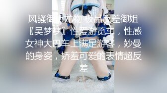 ⚫️⚫️极品女神嫩妹！清纯可爱萝莉风露脸福利姬【小鹿酱】定制完结，剃毛 双头龙 做爱 双管齐下高潮喷水 相当壮观 (3)